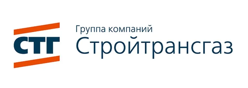 ГК «Стройтрансгаз»